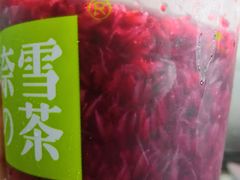 霸气杨梅-奈雪的茶(印象城店)