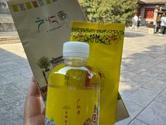-西安市广仁寺