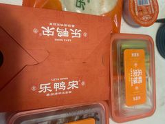 -乐鸭宋北京烤鸭(通州西门店)