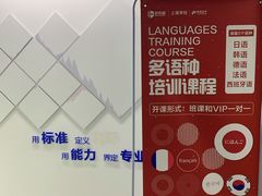 -新航道雅思托福·留学·考研培训(人民广场校区)