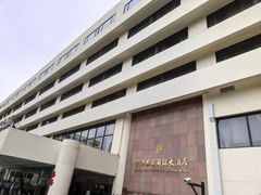 -天津燕园国际大酒店