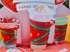 -7分甜(苏州中心店)
