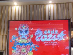 -蜀腾川·火锅鱼.烤鱼(新世界城店)