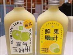 -奈雪的茶(新天地广场PRO店)