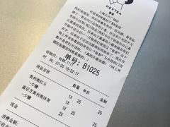 账单-喜茶(上海正大广场店)