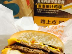 -麦当劳(东直门外大街店)