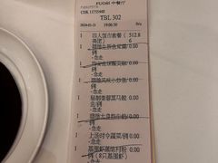 -顺德喜来登酒店·采悦轩
