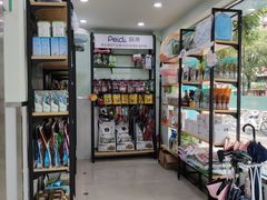 -佳雯宠物医院(金华南路分院)