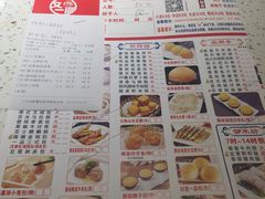 -又一间茶点轩(百汇广场店)