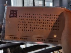 -ELEVEN COFFEE(哈西万达广场店)