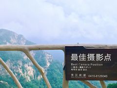-丹东凤凰山景区