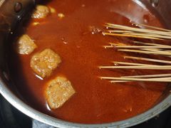 -三番火辣串串香(总店)