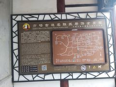 -常熟方塔园