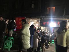 -渝味黄姐火锅(黄泥村店)