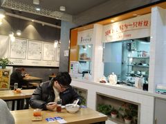 -景芳周大姐(国大城市广场店)