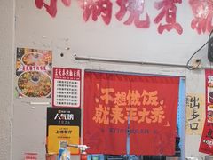 -王大乔泡椒米线·小火锅(星城天地店)