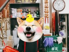 -三合盛包子(盘锦路店)