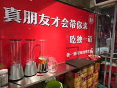 -独一道·邵伯龙虾土菜馆·烧烤(雨花西路店)