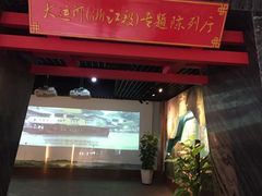-中国京杭大运河博物馆