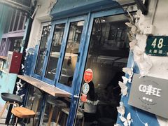 -茶是一枝花泡茶店