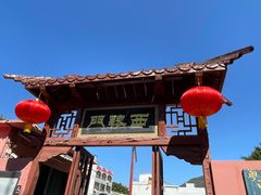 -闽粤南澳总镇府