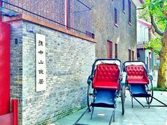 -上海孙中山故居纪念馆