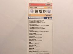 -墨茉点心局(国金街店)