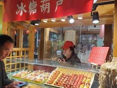 -沙州食驿·非遗小吃夜市