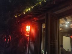 -鲤院·新中式美学·庭院餐厅(夫子庙店)