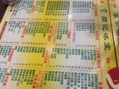 -顺记冰室(宝华路店)
