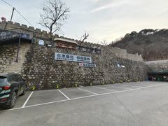 -京北渔家傲