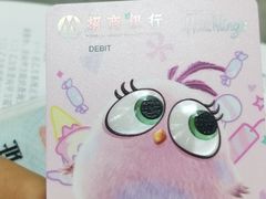 -招商银行(北京亦庄支行)