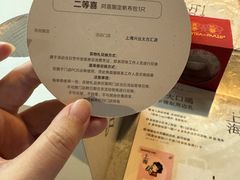 -喜茶(上海兴业太古汇店)