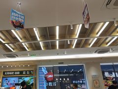 -豪客来牛排(中华城店)