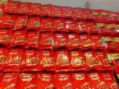 -皇上皇腊味店(下九路店)
