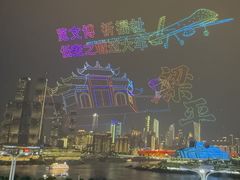 -长嘉·河图火锅(长嘉汇江景旗舰店)