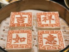 -南麓·浙里(外滩店)