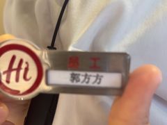 -海底捞火锅(天津SM城市广场店)
