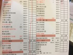 菜单-点点心点心专门店(旺角店)