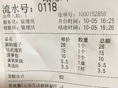 -心乐生活新鲜屋(星海广场店)