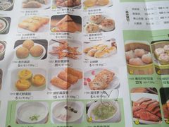 菜单-一品粤珍轩(吴中路店)