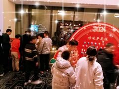 -悦椿温泉酒店·悦椿苑火锅餐厅