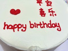 -六伴夏烘焙蛋糕·低糖动物奶油