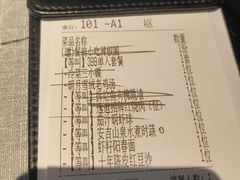 -逸道(益丰·外滩源店)
