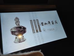 -安徽省地质博物馆