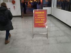 -台州路桥机场