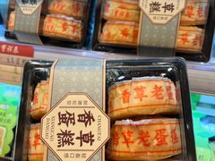 -曹祥泰(解放路店)