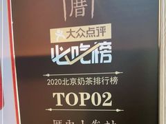 -厝内小眷村(西单大悦城店)