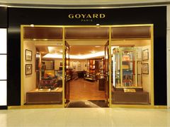 -GOYARD(恒隆广场店)