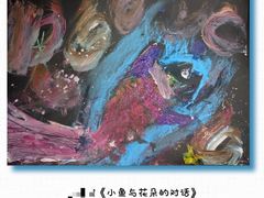 -小童心大艺术儿童美术馆(上海电影博物馆校区)